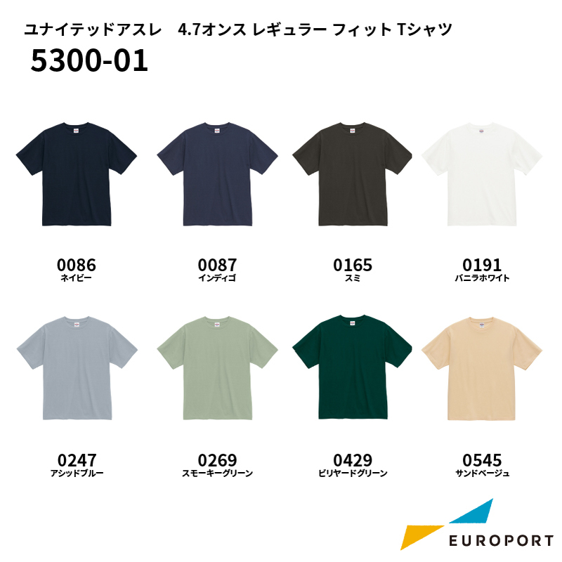 カラーラインナップ