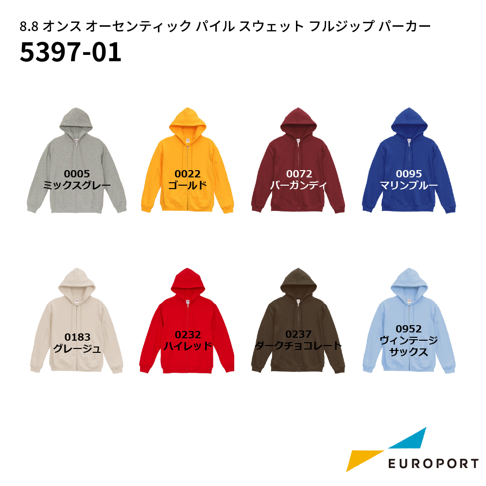 カラーラインナップ