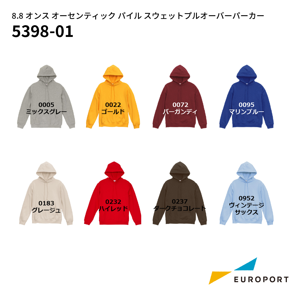 カラーラインナップ