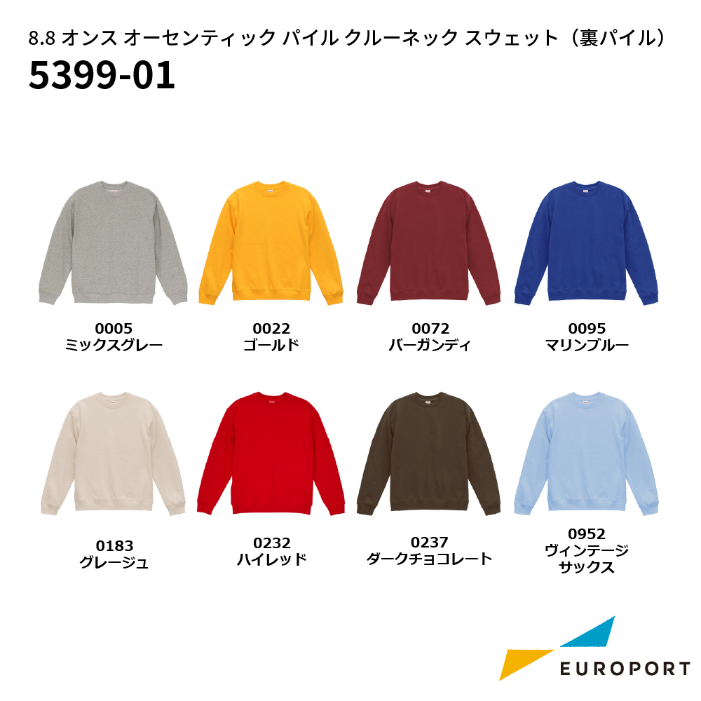 カラーラインナップ