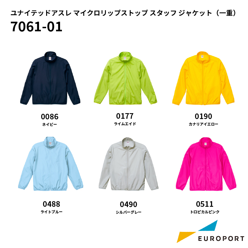 カラーラインナップ