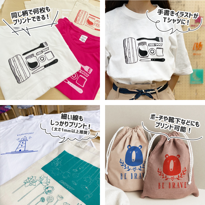 2024人気SALE『ともとも様専用』Tシャツくん　スクリーンプリントキット その他