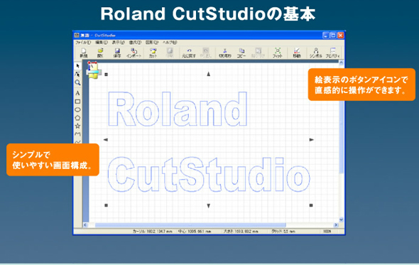 roland cutstudio illustrator plugin cs6
