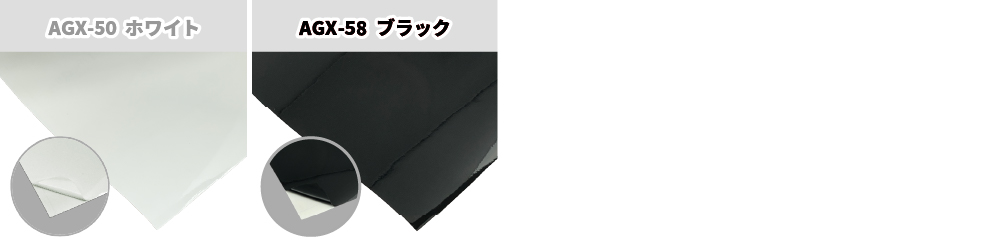 カラーバリエーション