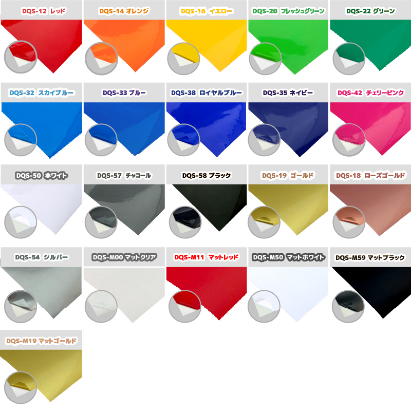 アイコンと色チップ