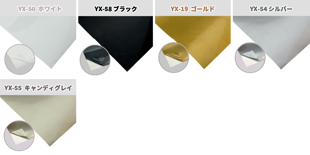 アイコンと色チップ