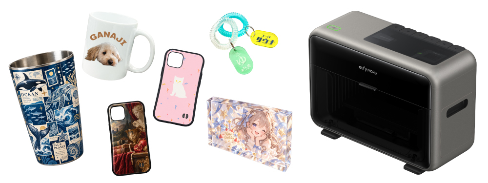 EufyMake UV Printer E1 本体とUVプリントの印刷サンプル