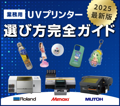 PC版