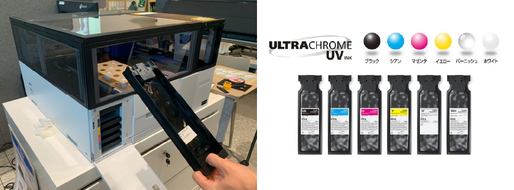 さまざまな素材にプリントでき、高画質UltraChrome UVインク