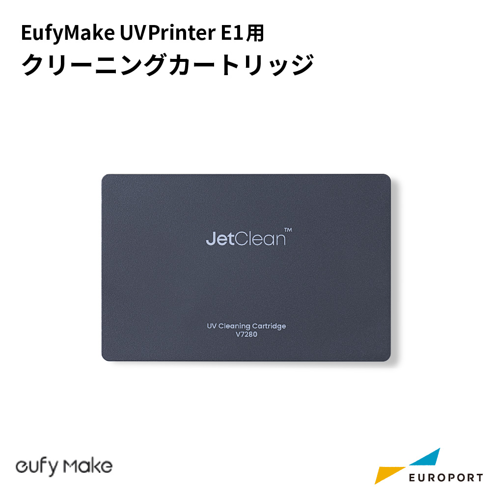 クリーニングカートリッジ