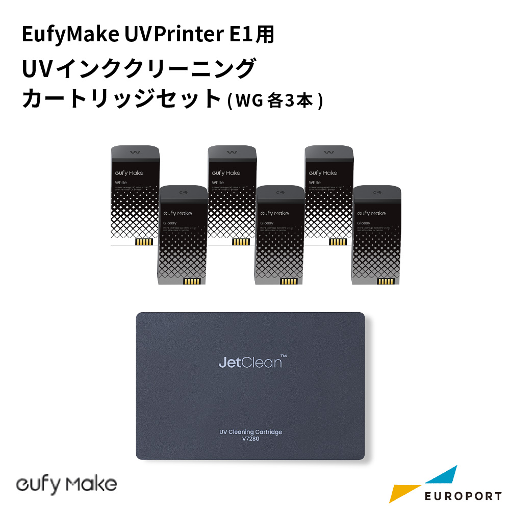 UVインク・クリーニングカートリッジセット (WG各3本)