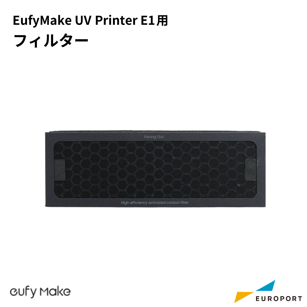 フィルター