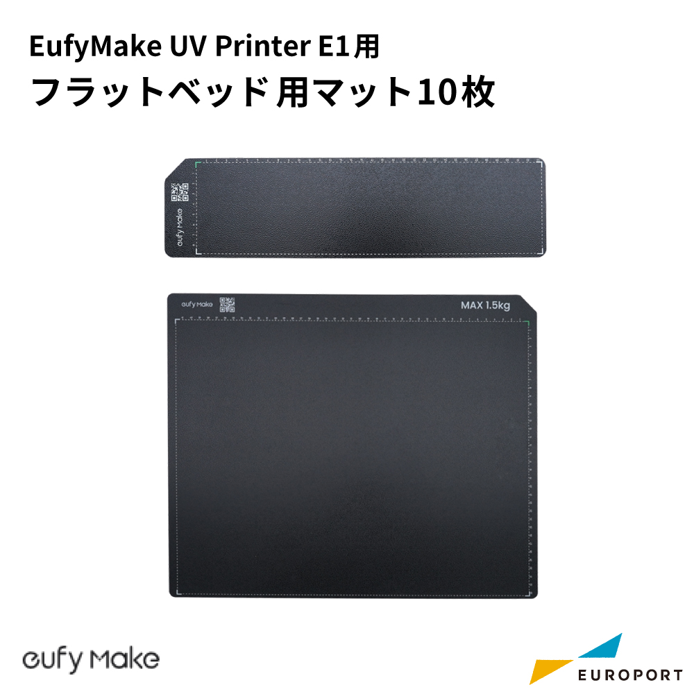 フラットベッド用マット
