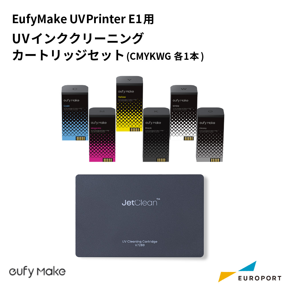UVインク・クリーニングカートリッジセット(CMYKWG各色1本)