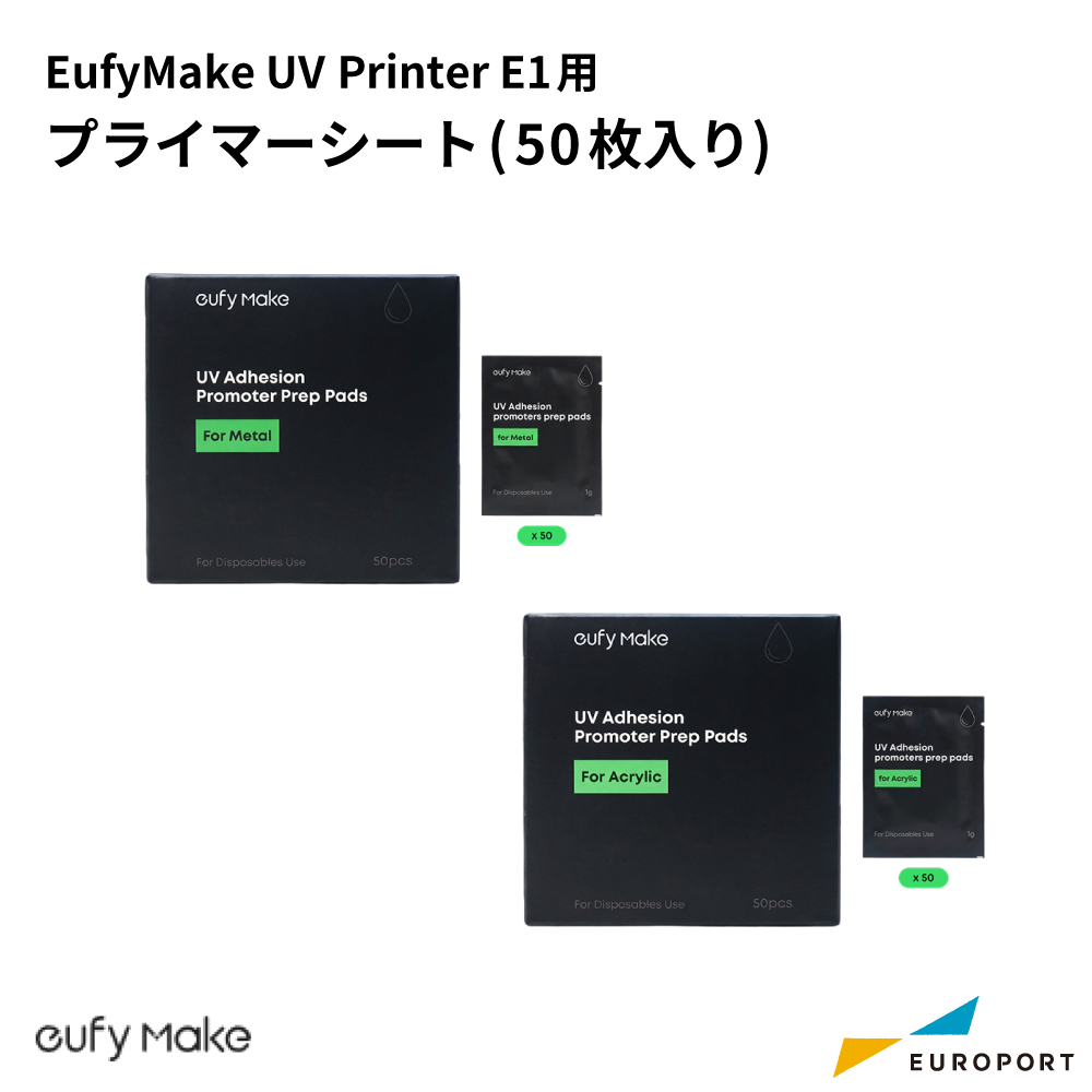 プライマーシート [50枚入り]