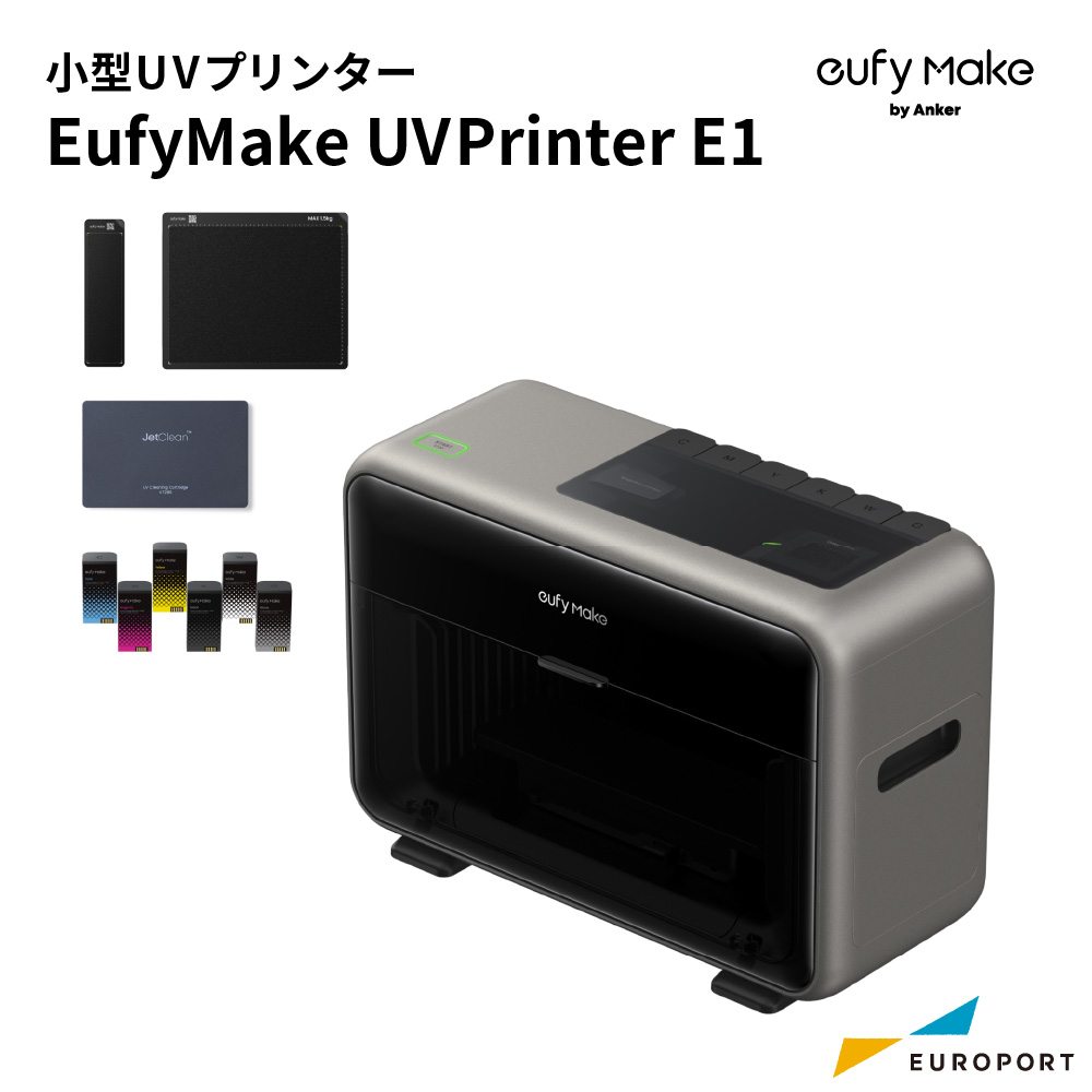 EufyMake UV Printer E1 