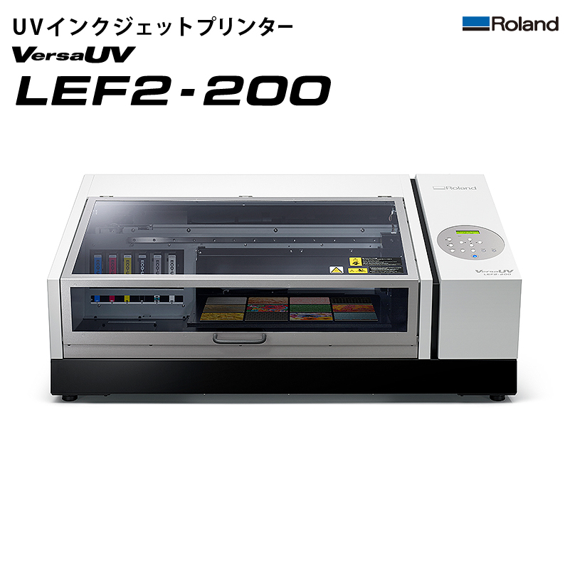 ユーロポート株式会社 / UVインクジェットプリンター LEF2-200