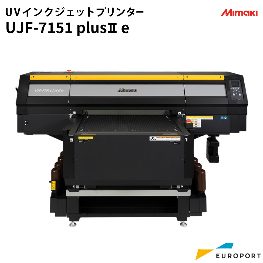 UJF-7151 plusII e 商品画像