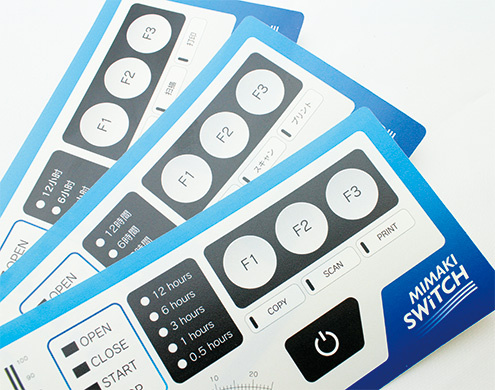 スイッチ