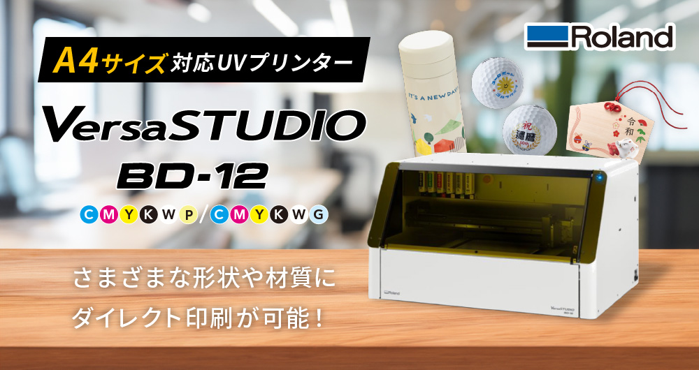 製品バナー