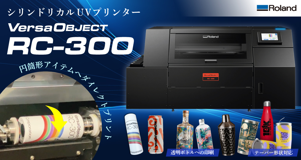 製品バナー