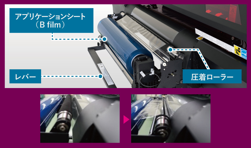 UVDTFメディアセット方法