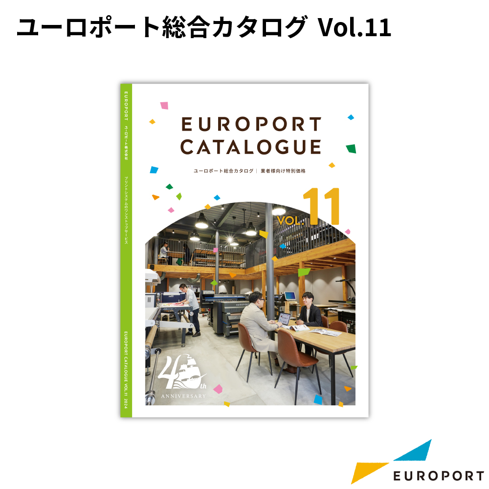 ユーロポート総合カタログ Vol.11 EURO-CA11