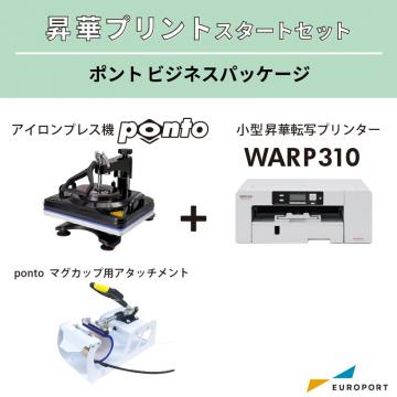 アイロンプレス機 Ponto 昇華グッズスタートセット WARPBOX-310 ビジネスパッケージ CHPB-WARP-SET