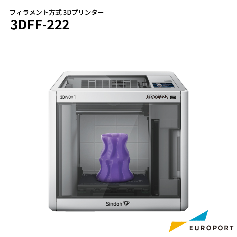 3DFF-222 3Dプリンター デスクトップタイプ ミマキ