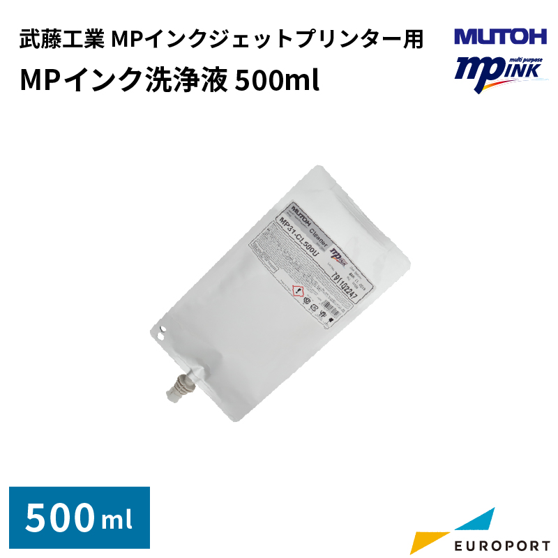 武藤工業 MPインク洗浄液 500ml VJ-MP31-CL500U