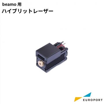 beamo用 ハイブリットレーザー ​MBT-HybridLase
