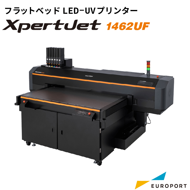 UVインクジェットプリンター XpertJet 1462UF 武藤工業 XPJ-1462UF