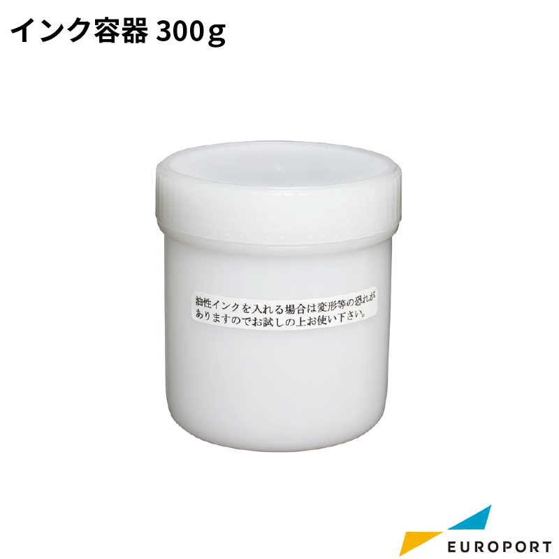 Tシャツくん インク用 インク容器 300g [HR-101490067]
