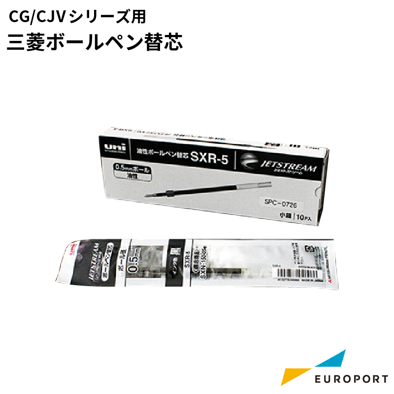 ミマキ CG/CJVシリーズ対応 三菱ボールペン替芯 SPC-0726