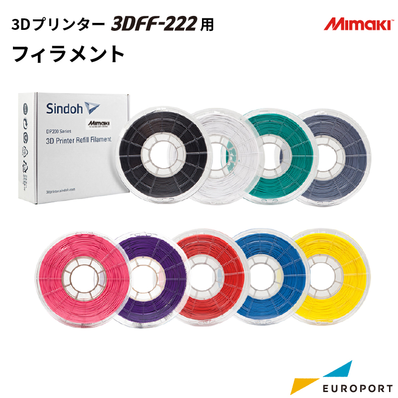 ミマキ 3DFF-222用 PLAフィラメント 全9色 REFIL KIT PLA MMK3DPP