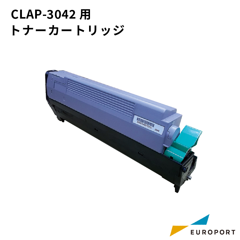 CLAP-3042用 トナーカートリッジ [CLAP-TO60]