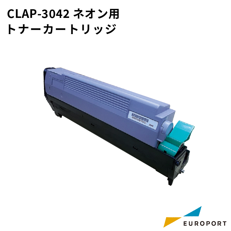 CLAP-3042ネオン用 ネオントナーカートリッジ [CLAP-TO60N]