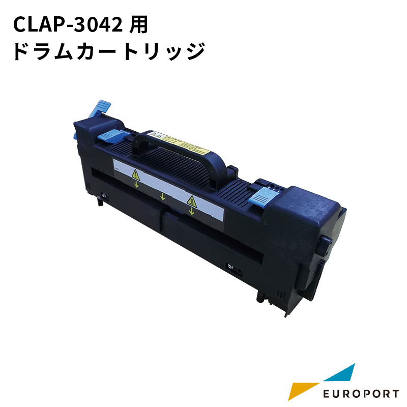 CLAP-3042用 ドラムカートリッジ [CLAP-DR200]