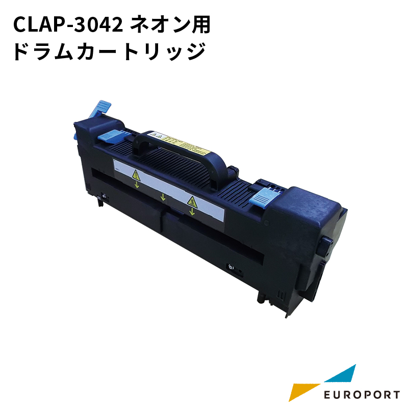CLAP-3042ネオン用 ネオンドラムカートリッジ [CLAP-DR200N]