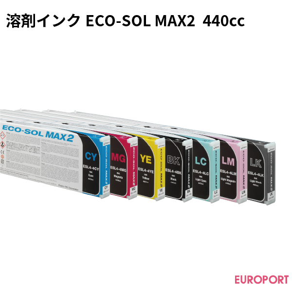 ローランドDG ECO-SOL MAX2インク (C/M/Y/K/Lc/Lm/Lk) 440ml [RO-ESL4-4]