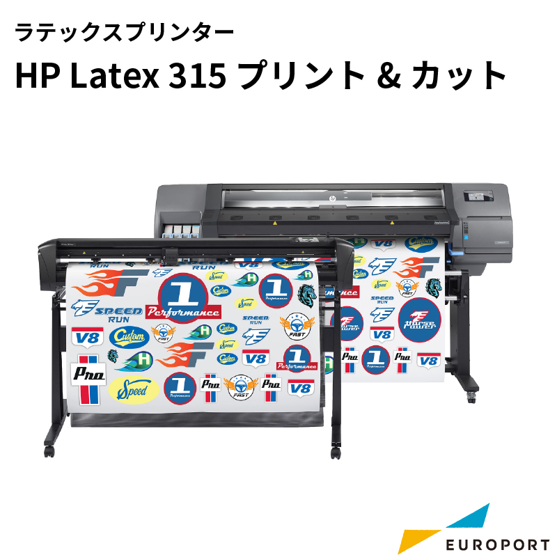 HP Latex 315プリント&カット ラテックスプリンター エイチピー