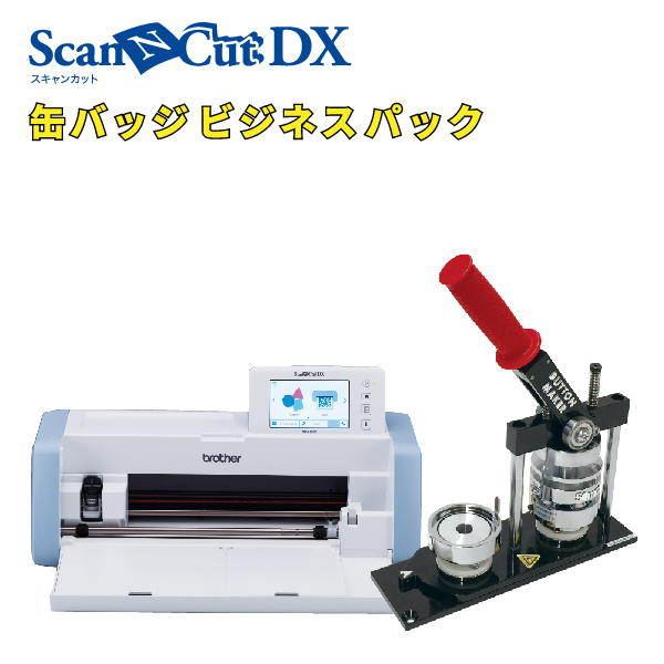 BIS-SDX-CAN