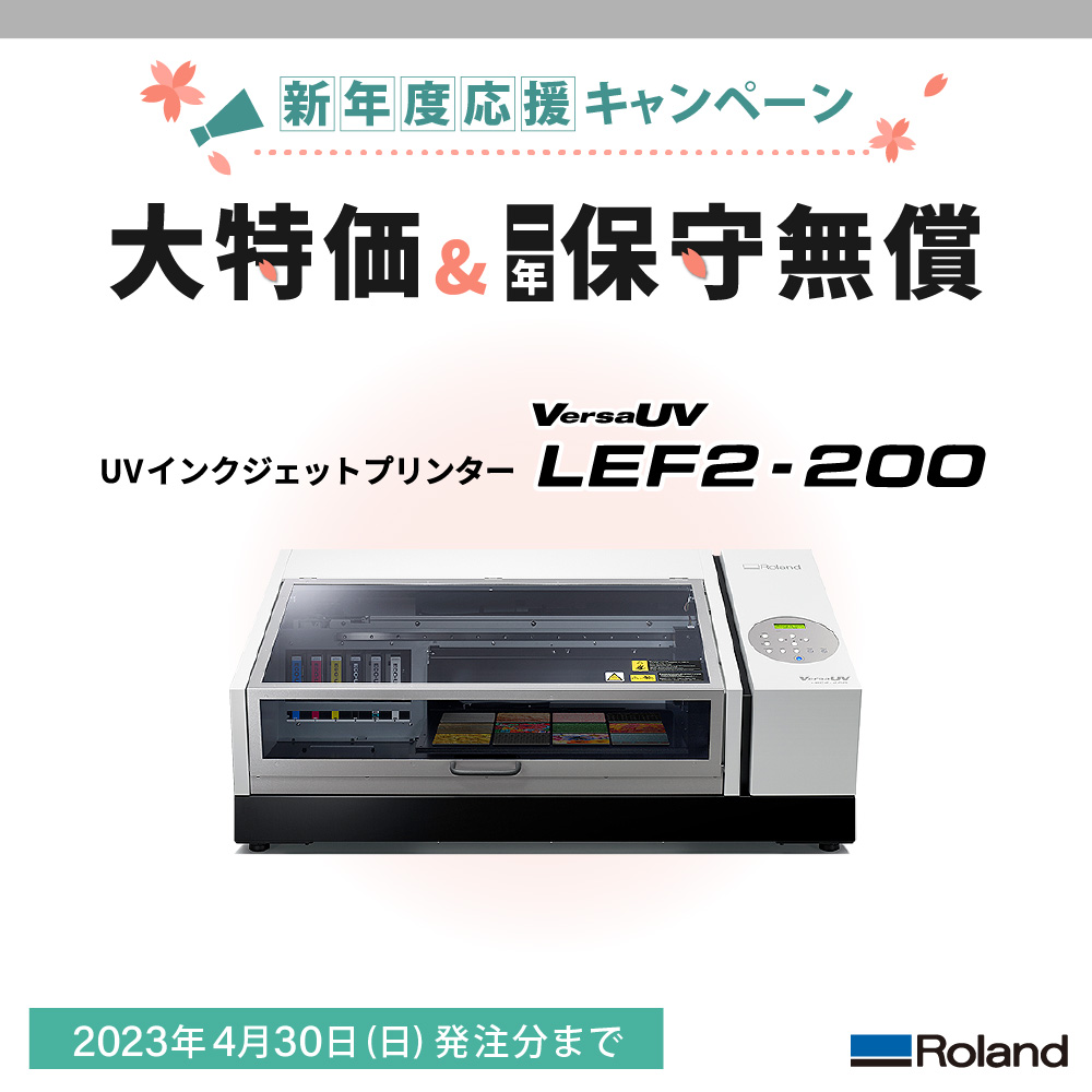 LEF2-200