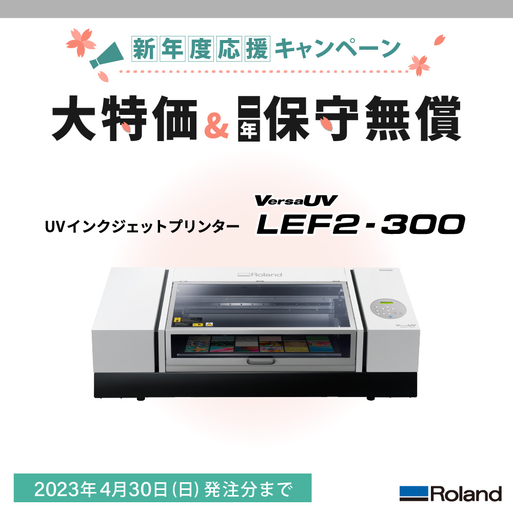 LEF2-300