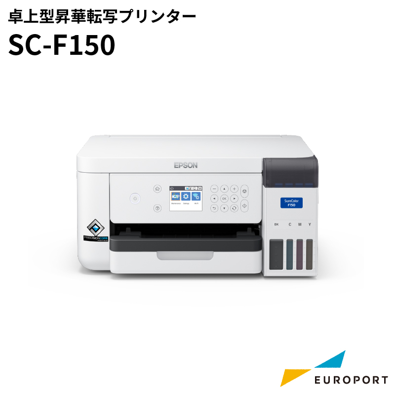 昇華プリンターSC-F150