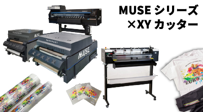 MUSE6000 / MUSE8000