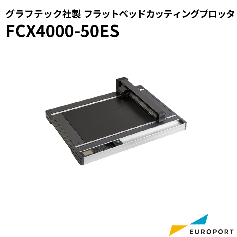 FCX2000シリーズ