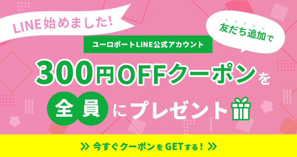 LINE