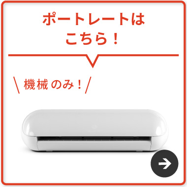 シルエットポートレート 単品