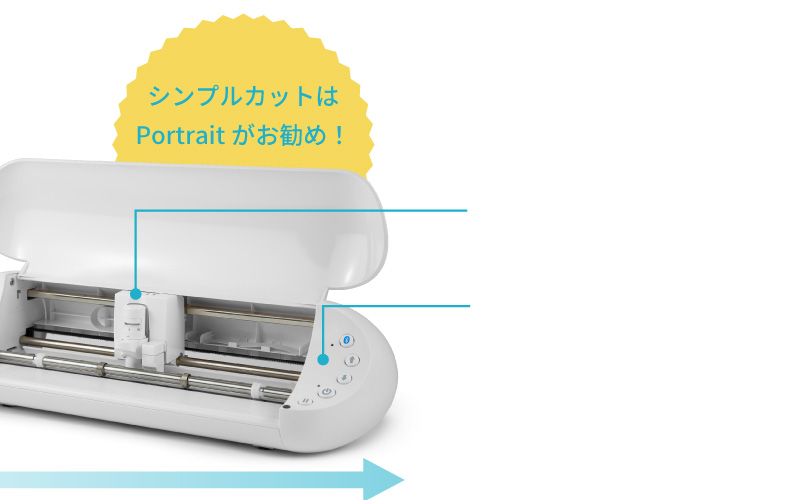 機能紹介